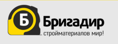 Специалист вакансии ангарск. Бригадир. Компания бригадир Ангарск. Бригадир лого. Логотип бригадир транспортной компании.